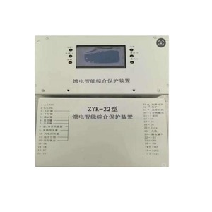 Dispositivo de Protección Integrado Inteligente con Microcomputadora Hengtai Zyk-22 para Sistemas de Suministro de Energía para Minería - Product Image 4