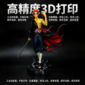 Figurine d'Anime Imprimée en 3D Xuli, Modèle de Personnage pour Collectionneurs et Passionnés - Product Image 5