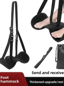 Un accesorio de viaje imprescindible: hamaca reposapiés para la oficina, trenes de alta velocidad, aviones y otras situaciones en las que necesitas descansar. - Product Image 1