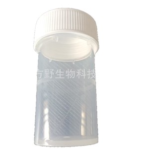 Viales de Criopreservación de 50 ml con Código 2D, Transparentes, con Tapa de Rosca, Botella de Almacenamiento de Muestras de Laboratorio con Marcas Codificadas - Product Image 1