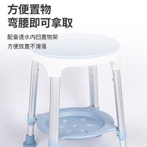 <b>Bathroom</b> <b>Stool</b> Aluminum Alloy Adjustable Height With Footrest For Elderly And Disabled Users - Product Image 5