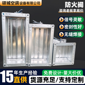 Válvula de Ventilación Ignífuga 70/280 de Acero al Carbono, Duradera, para Protección Contra Incendios en Aeropuertos - Product Image 5