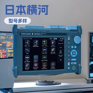 Equipo de Prueba de Fibra Óptica OTDR Yokogawa AQ7290, Reflectómetro Óptico en el Dominio del Tiempo - Product Image 3