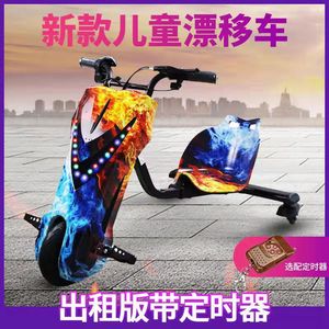 <b>Spider</b>-Man Electric Drift Trike 360 Degree Kids 8-13 Years <b>Plastic</b> Smart Ride On Toy - Product Image 5