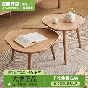 Table basse ronde en bois massif Aoga, bois de frêne, forme nuage, rangement, style nordique, minimaliste moderne, usage domestique - Product Image 3