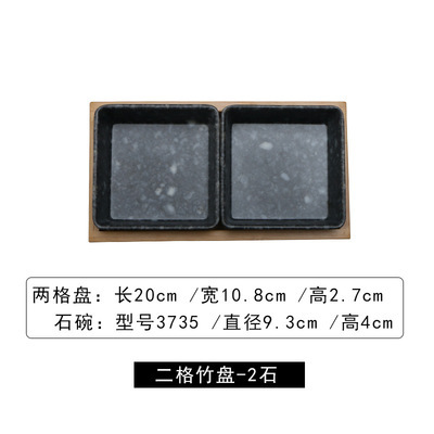 Two-compartment bamboo tray - 2 stones