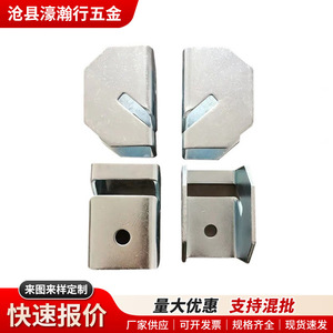 <b>Trailer</b> Water Spray Tank Bracket 5.5mm 7.5mm Steel Mounting Bracket For Engineering Vehicle Cargo Carrier - Product Image 1