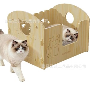 Lit de repos pour chat en bois sur mesure, amovible, lavable, résistant à l'usure, adapté à un usage domestique, lits pour chiens et chats, bois massif - Product Image 1