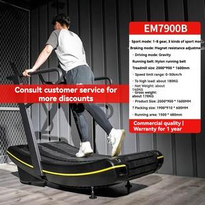 Tapis roulant plat de fitness personnalisé de nouvelle conception avec écran LCD - Product Image 5