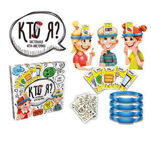 Juego de fiesta ruso Gusse Who am I para niños, juego de mesa, juego para niños, juguete, novedad, juguetes de mordaza - Product Image 2