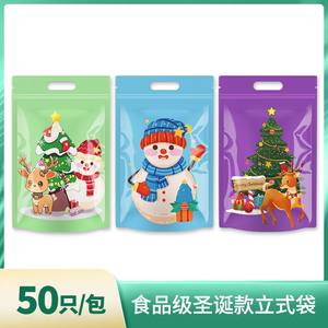 Bolsa Personalizable al por Mayor para Galletas de Dibujos Animados, Bolsa Autoportante para Galletas Crujientes de Copo de Nieve, Bolsa con Cierre Hermético para Aperitivos - Product Image 2