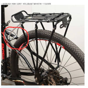 Plaque adaptatrice de porte-bagages arrière en forme de U Qt pour porte-bagages de vélo de montagne, support de montage en fer blanc durable - Product Image 4