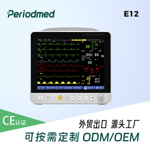 Monitor de ECG Médico Promax E12 380x350x300mm con Alimentación CA y Batería, Sistema de Monitoreo de Pacientes - Product Image 4