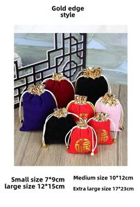 Logo Can Be Customized Velvet Drawstring Jewelry Storage Bag with Stamping for Rings Earrings Necklaces Bracelets <b>Watches</b> - Product Image 3