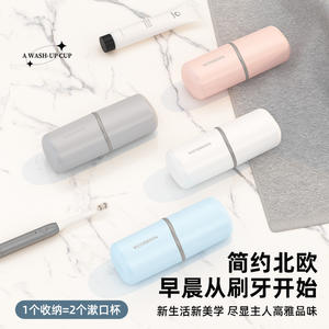 NAMUJIA - Vaso de Viaje para Enjuague Bucal y Porta Cepillos de Dientes, 500 ml, Set Portátil de Cuidado Bucal para Uso Individual o en Pareja - Product Image 2