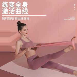สายรัดออกกำลังกาย Geta Yoga ขนาดกลาง TPE สำหรับออกกำลังกายที่บ้าน สำหรับผู้หญิง บริหารไหล่และหลัง - Product Image 2