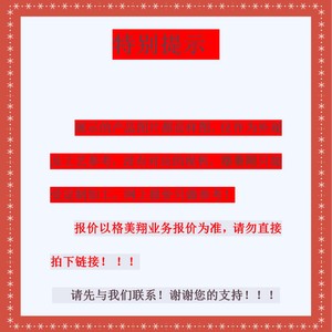 Convertisseur Ge Meixiang PCBA Gestion de l'alimentation 01 Traitement SMT DIP Shenzhen - Product Image 5