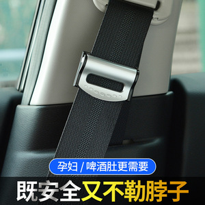 Car Seat Belt Clip A1934 Plastic Safety Buckle Adjustable Tension Limiter For Maternity Use - Product Image 3