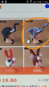 Hot sale trẻ em và đáng yêu voi động vật và ấm áp đồ chơi mềm áo lông sang trọng dành cho người lớn mũ đầu - Product Image 2