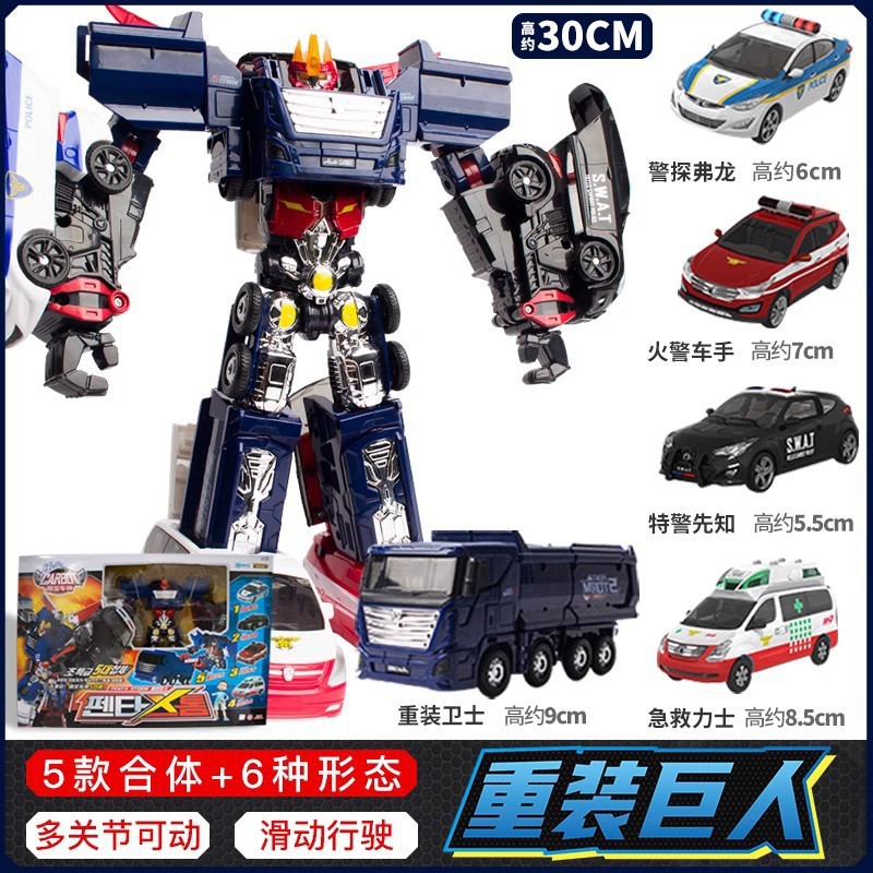 Edición Elite 5 en 1: Gigante transformable reforzado.