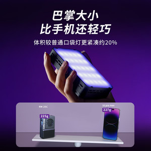 ไฟส่องสว่างขนาดเล็ก SmallRig Rm 25C Mini RGB สีสันสดใส สำหรับการถ่ายวิดีโอบล็อก ไลฟ์สด และพกพา - Product Image 2