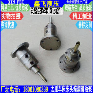 Bomba de Aceite Lubricante Cicloidal CT6150A DBB16 para Cabezal de Torno General, Accesorios para Máquinas Herramienta Taiyuan No.1 - Product Image 1