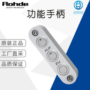 Poignée fonctionnelle Rohde TG1 en alliage de zinc, serrure à levier, usage industriel - Product Image 1