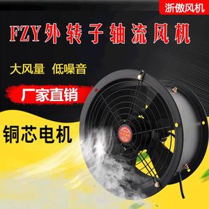 Ventilador de conducto Fwy personalizado de 28 pulgadas, ventilador de ventilación industrial axial con motor eléctrico de rodamientos de bolas y aspas de plástico negro - Product Image 5