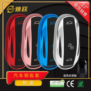Huanyue Tpu Car Key Cover For Tesla Model 3 Y Key Fob Protector Custom Colors Available - Product Image 2