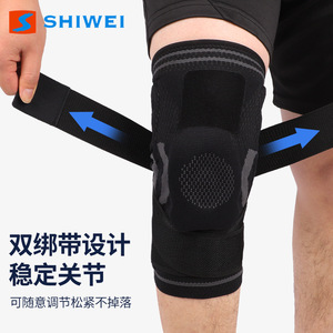 ชิเว่ย สนับเข่าสำหรับผู้ชายผู้หญิง อุปกรณ์ป้องกันข้อต่อสำหรับเล่นกีฬา วิ่ง บาสเก็ตบอล สีเทา สีส้ม สีน้ำเงินกรมท่า สีดำ สำหรับทุกเพศ - Product Image 4