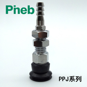 Accessoires de ventouse à vide série Pneb Ppj, en silicone nitrile, haute aspiration, pièces pour bras robotique - Product Image 3
