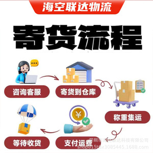 บริการขนส่งสินค้าระหว่างประเทศทางอากาศแบบด่วน O-Aexpress พร้อมภาษีรวมในราคา และบริการสนับสนุนตลอด 24 ชั่วโมง - Product Image 4