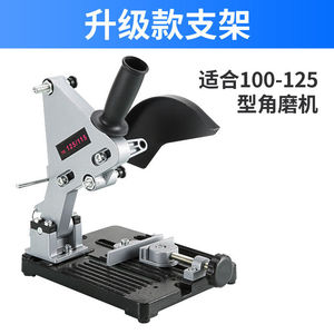 แท่นวางเครื่องเจียร Yili ขนาด 125 มม. ฐานเหล็กกล้าคาร์บอน สำหรับงานเจียรและขัดทั่วไป ใช้สำหรับงาน DIY - Product Image 3