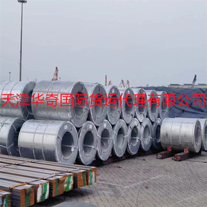 Contenedores de Carga General para Transporte a Granel, Contenedor Fijo de 30 Toneladas, Carga y Descarga, Transporte Global - Product Image 1