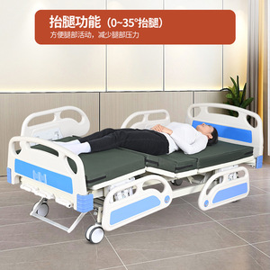 Cama médica manual de tres funciones Hebei Dansong 2130*1030*420720 para pacientes paralizados y ancianos postrados en cama - Product Image 3
