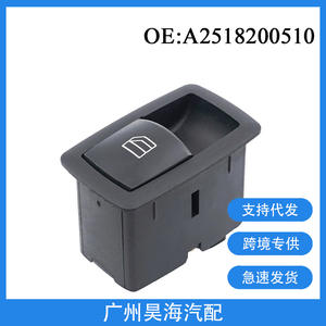 ชุดควบคุมกระจกไฟฟ้าด้านผู้โดยสารเดี่ยว รุ่น A2518200510 สำหรับรถยนต์เมอร์เซเดส-เบนซ์ W251 - Product Image 5