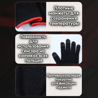 Gants de jeu personnalisables à cinq doigts, anti-transpiration et antidérapants, adaptés à la fois au jeu et à une utilisation quotidienne.