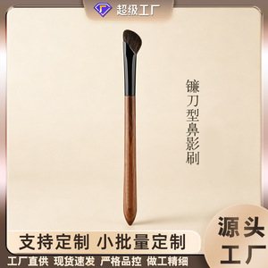 Pinceau à paupières en forme de faucille, grande taille, manche en bois, poils d'animaux, pinceau de maquillage pour le contour du visage - Product Image 4