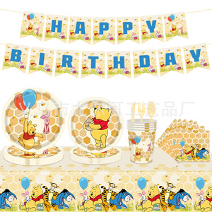 Articles de fête Winnie l'ourson, ensemble de vaisselle jetable, assiettes, gobelets, serviettes, nappe, décorations d'anniversaire - Product Image 1