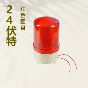 Warning Light Housing <b>Kit</b> Lte 1101 Cpc Cover Abs Base Polycarbonate Diffusion Plate 88176mm Plastic <b>Model</b> - Product Image 4