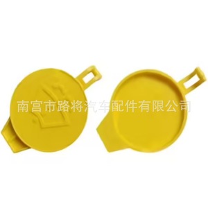 Lu Jiang Auto Parts Windshield <b>Washer</b> Fluid Reservoir Cap 5189351AA For Jeep Dodge Chrysler - Product Image 1