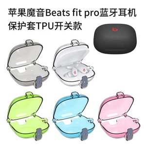 Écouteurs Étui en TPU souple personnalisé Étui de protection antichoc transparent pour Beats <span class=keywords><strong>Fit</strong></span> <span class=keywords><strong>Pro</strong></span> - Product Image 4
