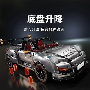 Tegal Technology 911 GT2 Sports Car <b>Building</b> <b>Block</b> <b>Set</b> 3389pcs 57cm For Boys Age 8+ - Product Image 4