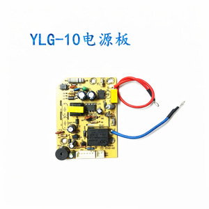 Placa de alimentación YLG 10 de 4.9x7.1cm para olla arrocera eléctrica doméstica CC YLG 10 - Product Image 3