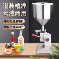 Machine de remplissage pneumatique A02 en acier inoxydable pour pâtes, distributeur volumétrique de liquides, remplisseuse manuelle à pression, machine d'emballage et de mise en bouteille