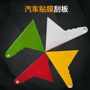 Triangular <b>Squeegee</b> For Car Window Tinting ABS Plastic Streak Free Glass Cleaners - Product Image 4