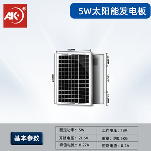 Panneaux solaires 5W 10W 20W 30W 50W 150W 300W monocristallins, polycristallins, bifaciaux, cellules 156,75 mm x 156,75 mm - Product Image 5