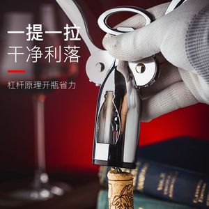 Juego de abridores de vino de acero inoxidable, sacacorchos multifuncional para uso en el hogar y bar. - Product Image 3