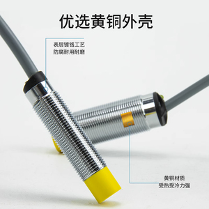 Interruptor de Proximidad Original NI8-<span class=keywords><strong>M18</strong></span>-AZ3X <span class=keywords><strong>BI5</strong></span> NI15 BI10-M30-RZ3X G1812 - Product Image 2