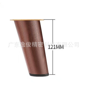 Horseshoe Wood Grain <b>Sofa</b> <b>Legs</b> Coffee Brown Non Slip Rustic Design <b>For</b> <b>Sofa</b> Cupboard - Product Image 5